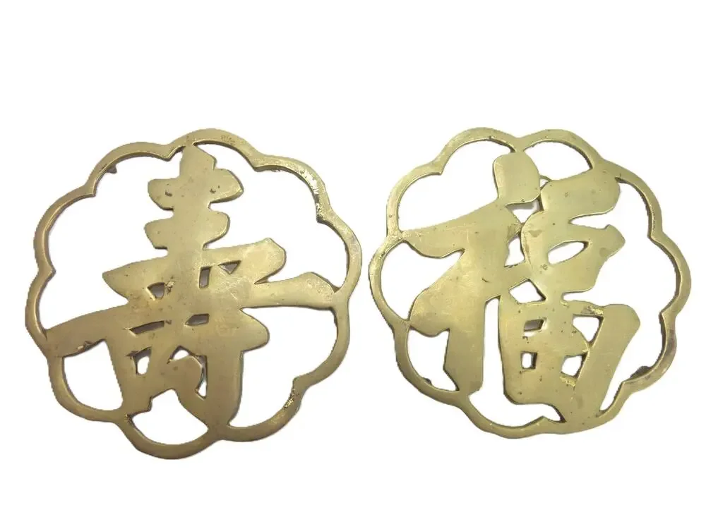 Vintage Good Luck Long Life Chinese Brass Character Trivet Wall Decor